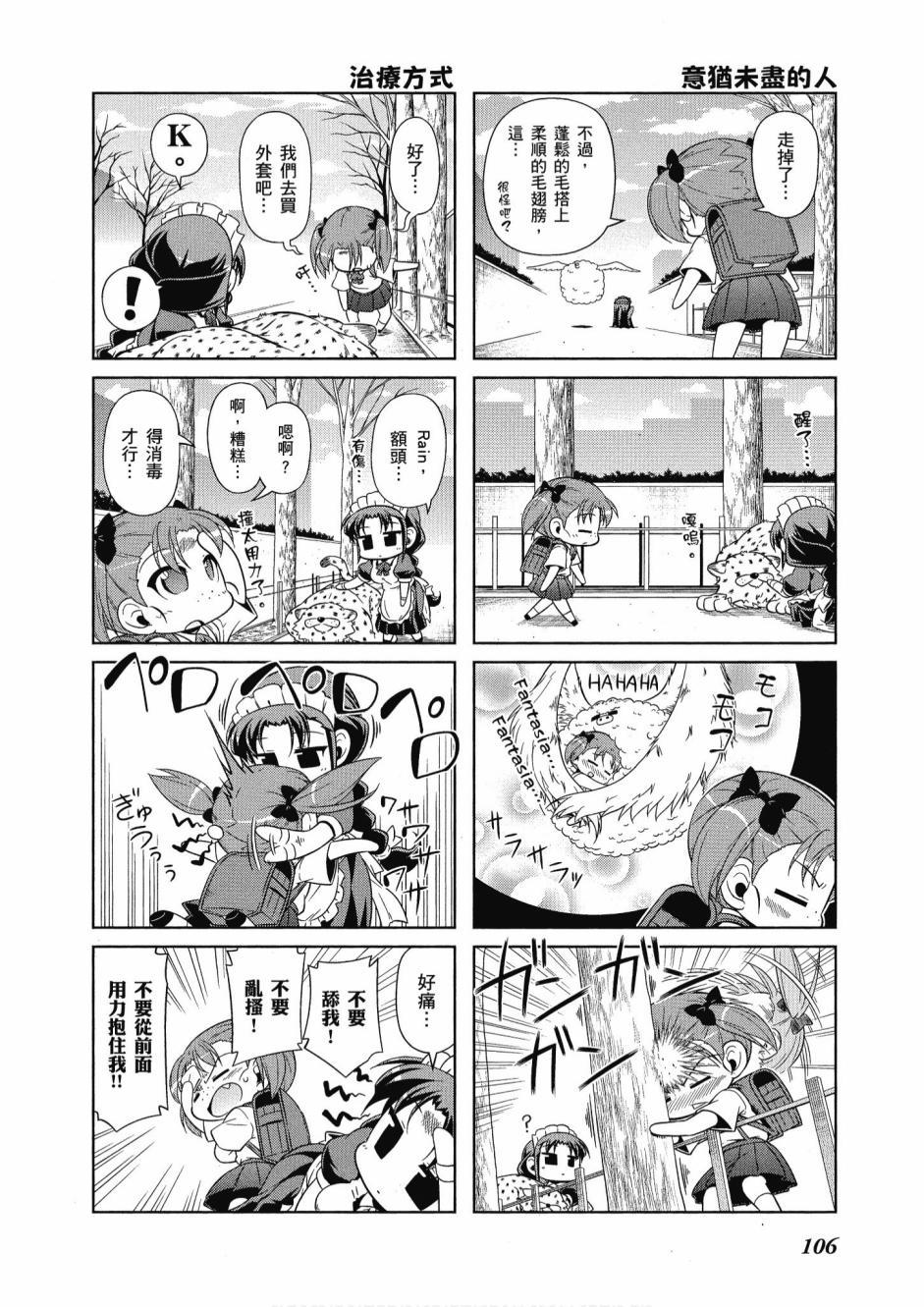 第105页