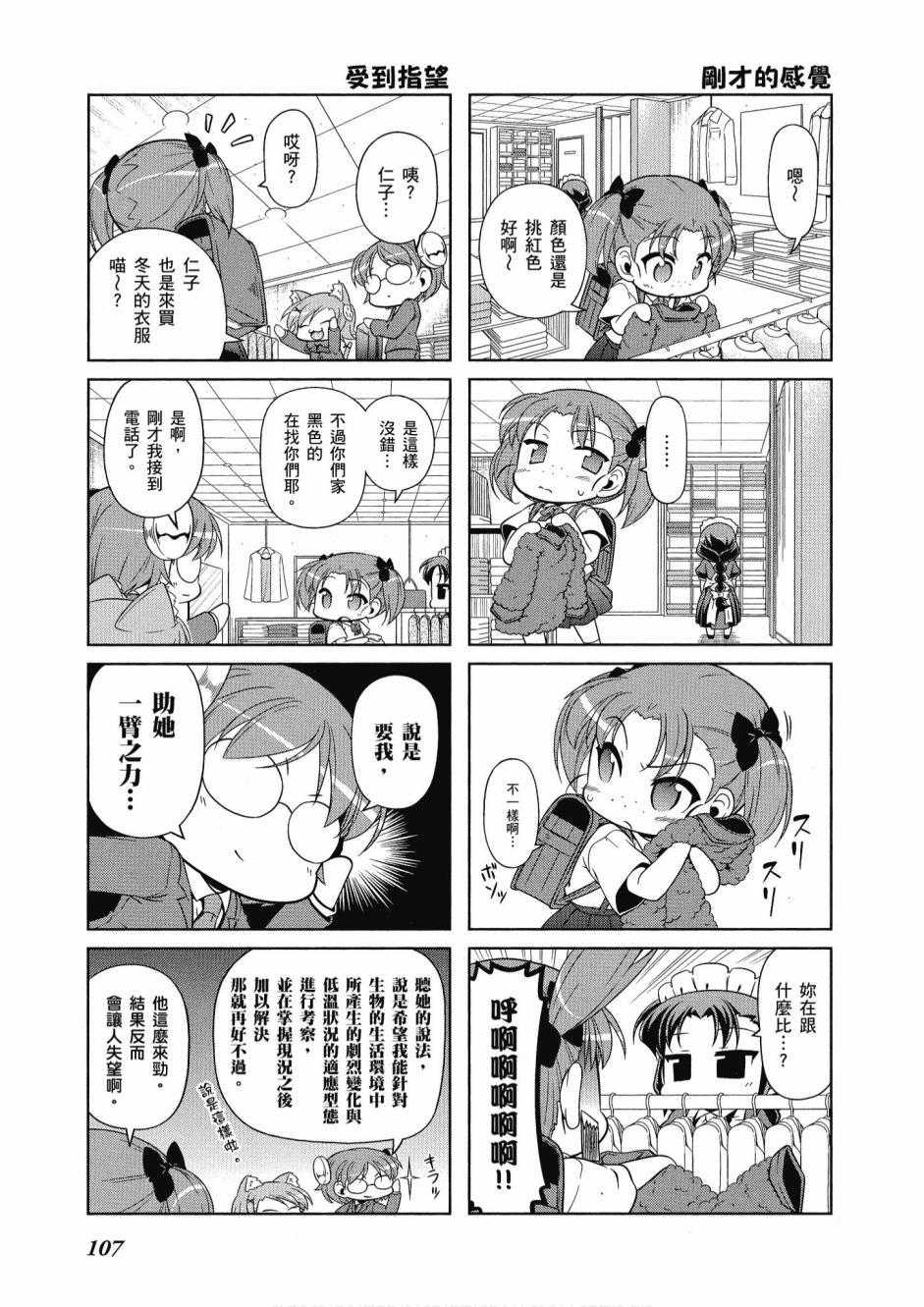 第106页