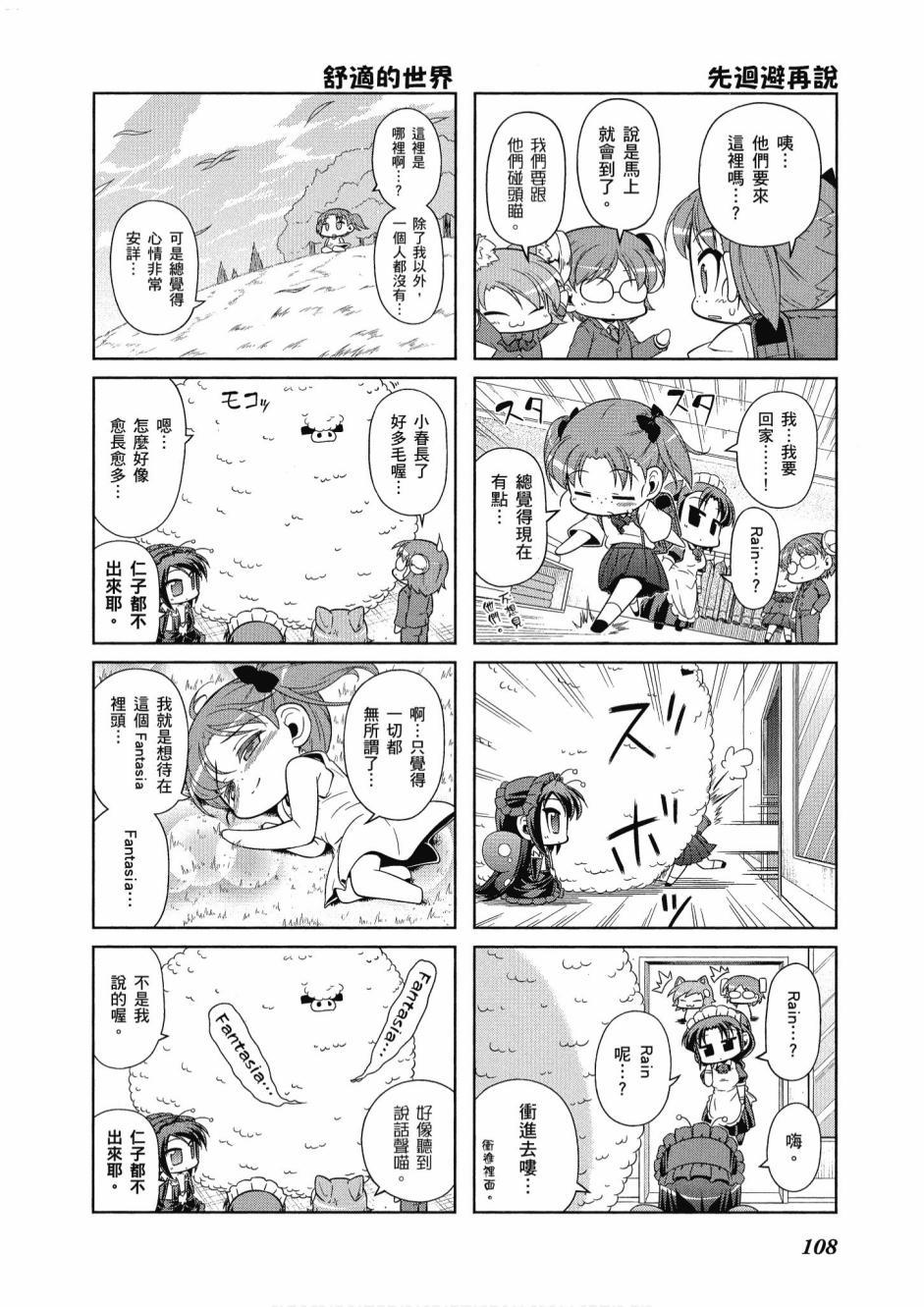 第107页