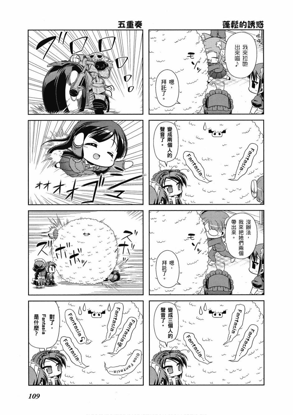 第108页