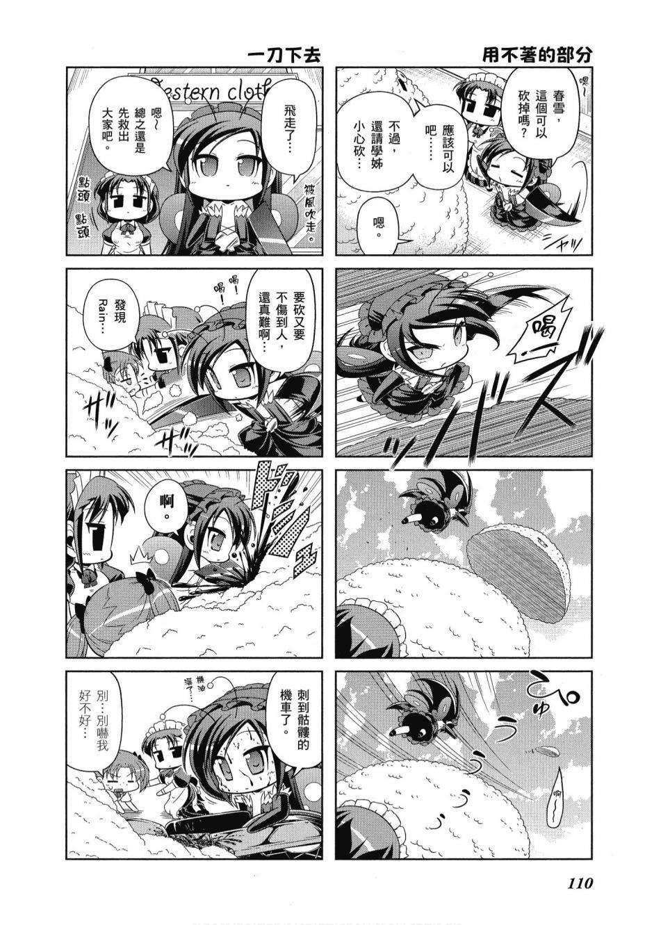 第109页
