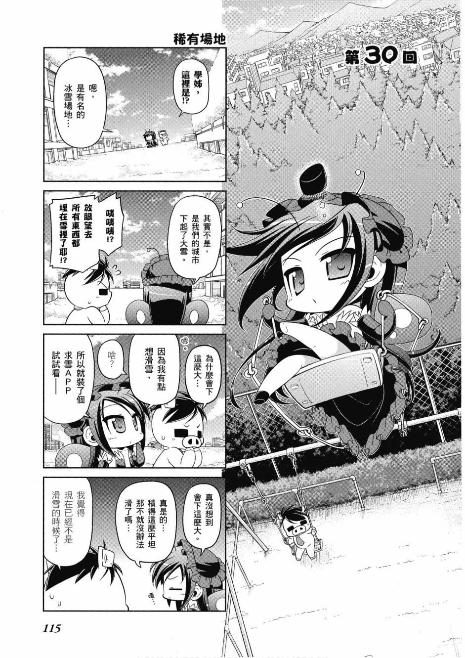 第114页