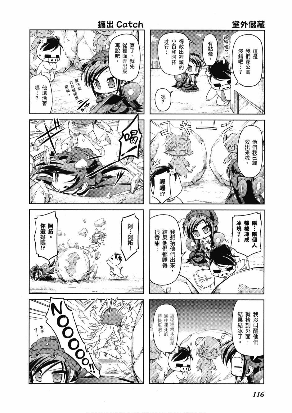 第115页