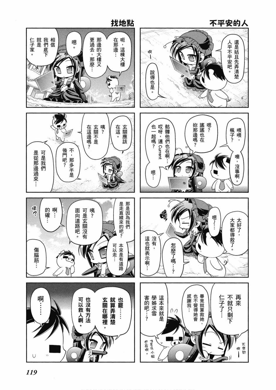 第118页