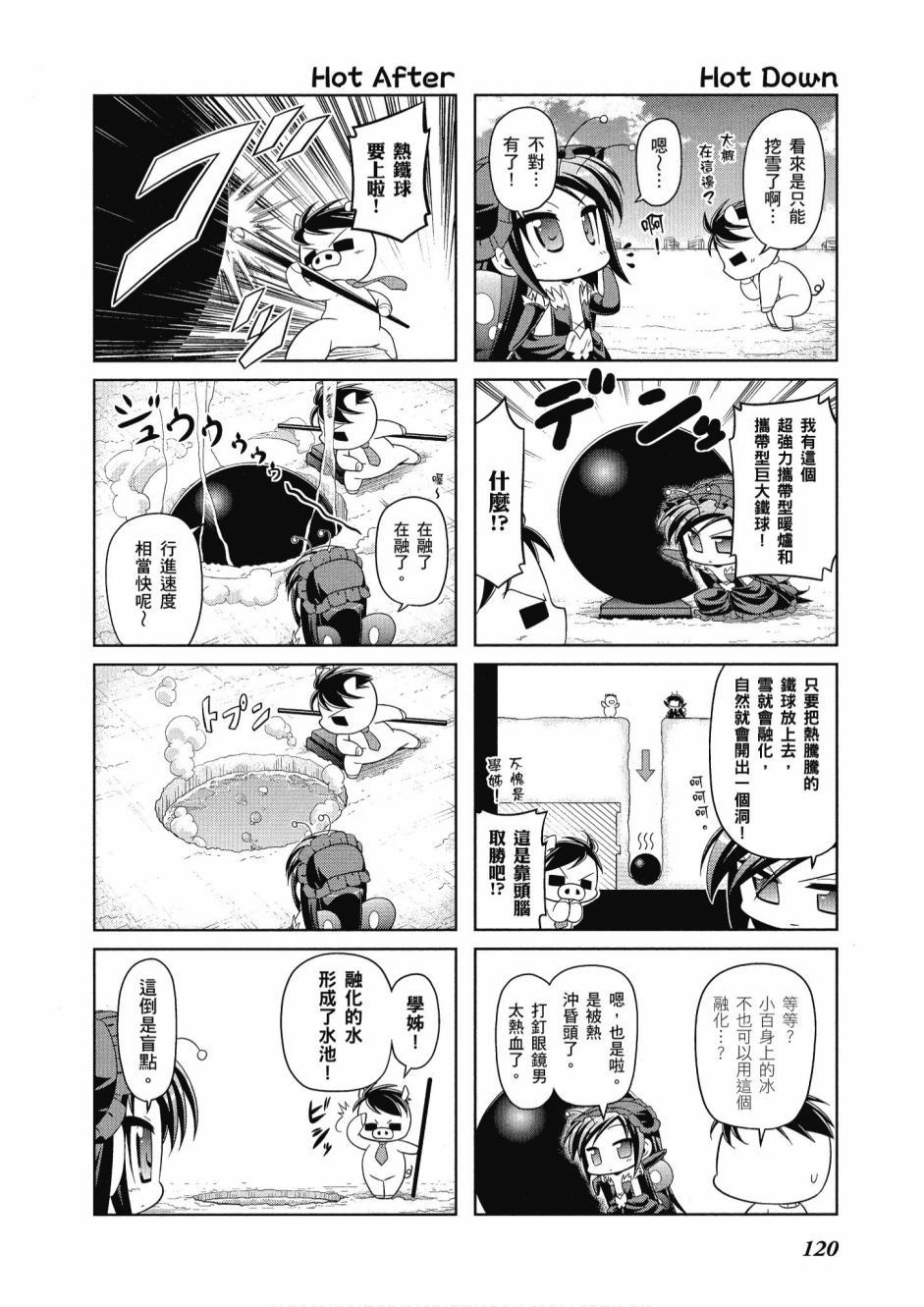 第119页
