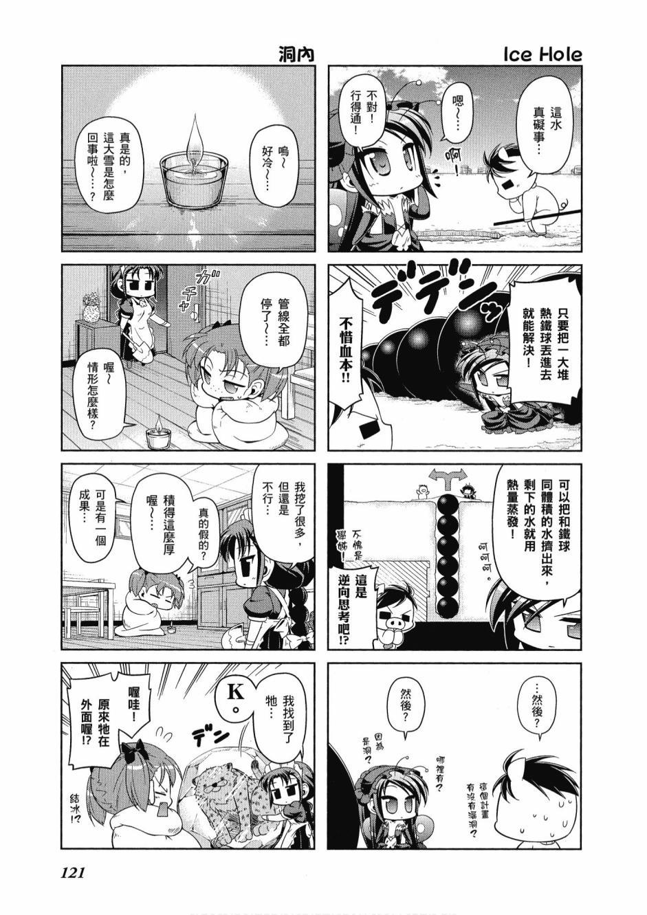第120页