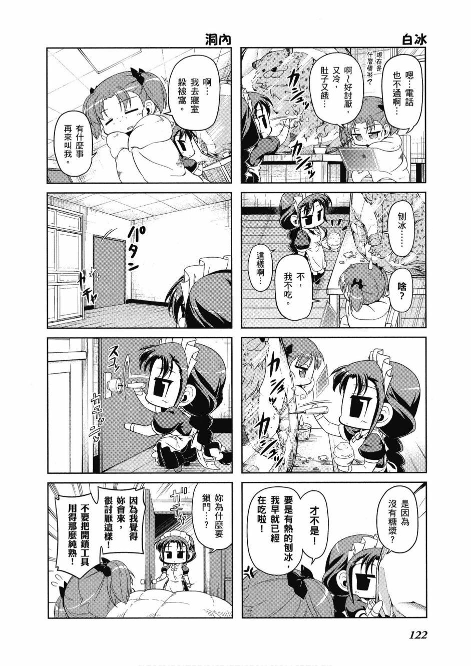 第121页
