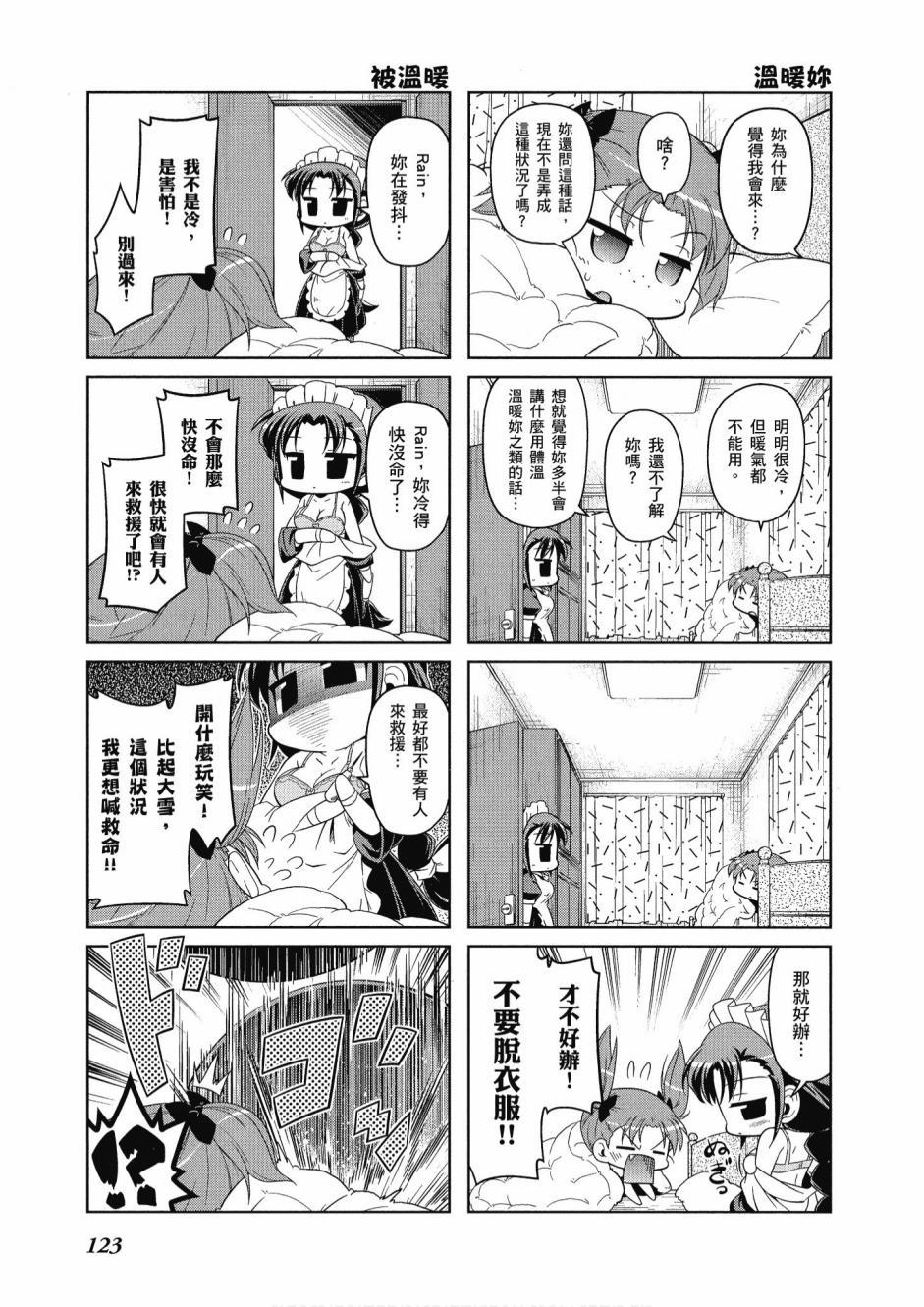 第122页