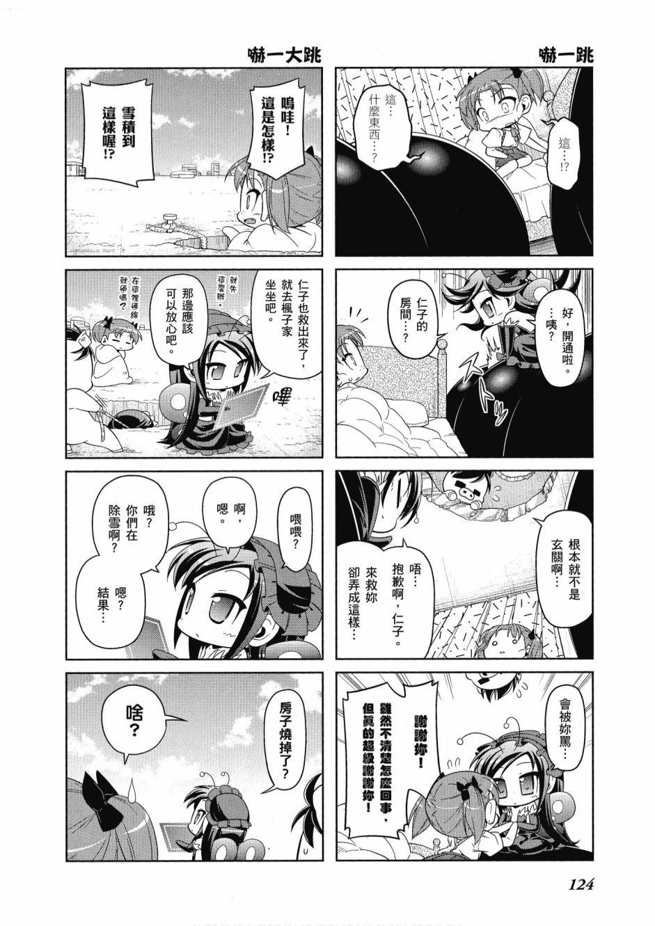 第123页