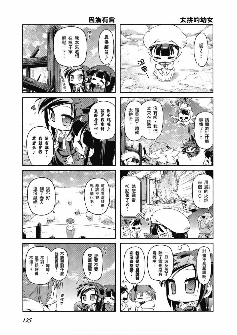 第124页