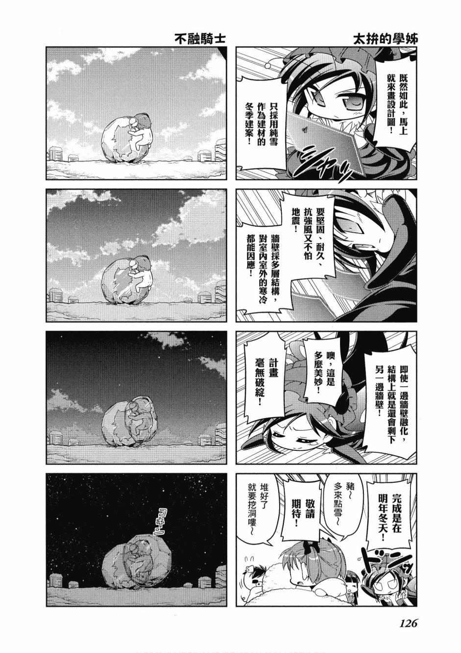 第125页