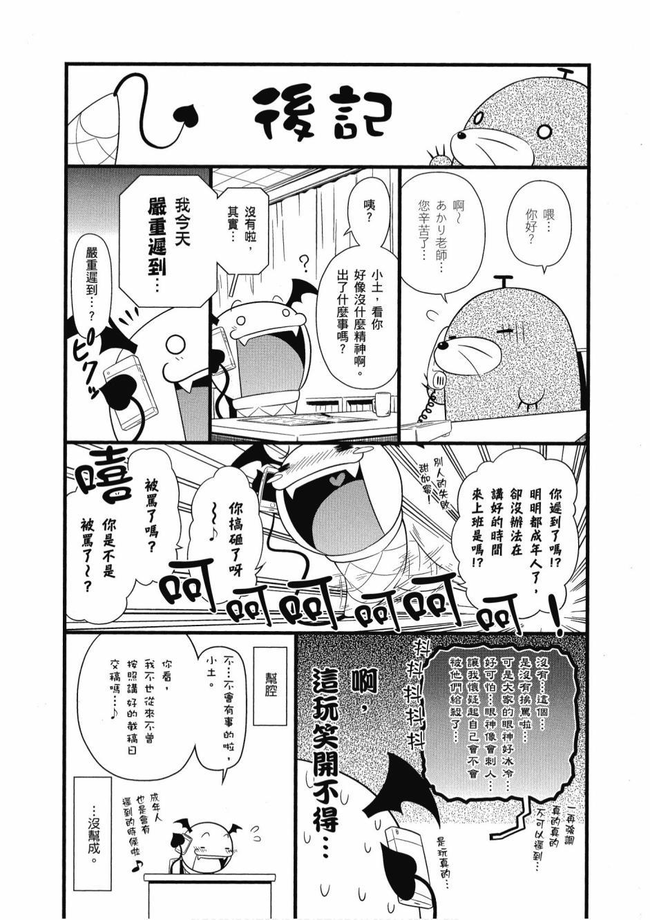 第127页