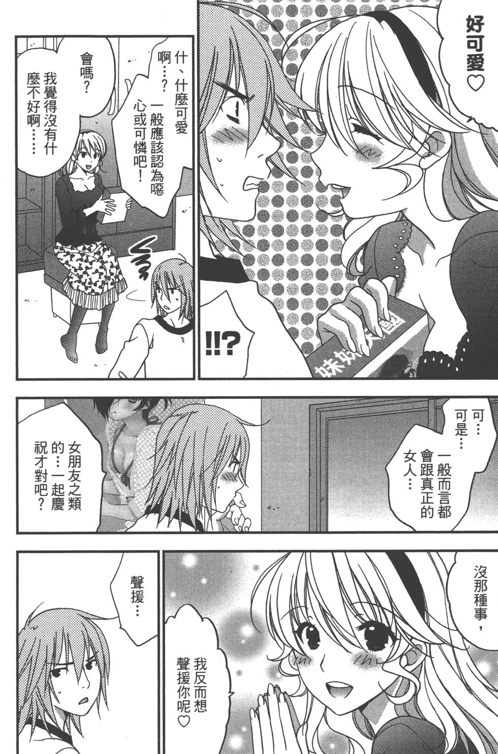 第53页