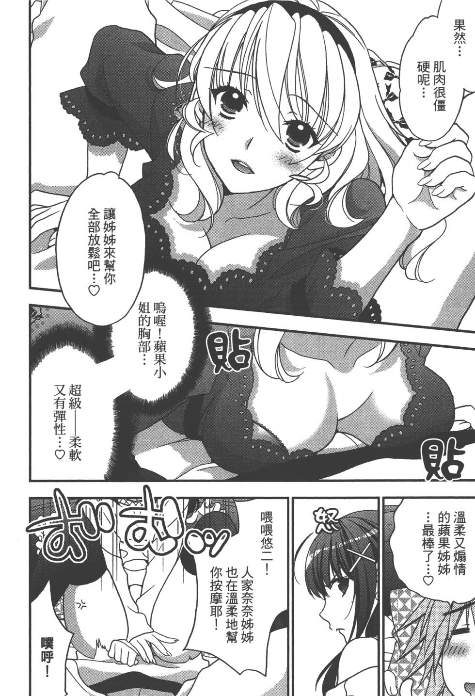第61页
