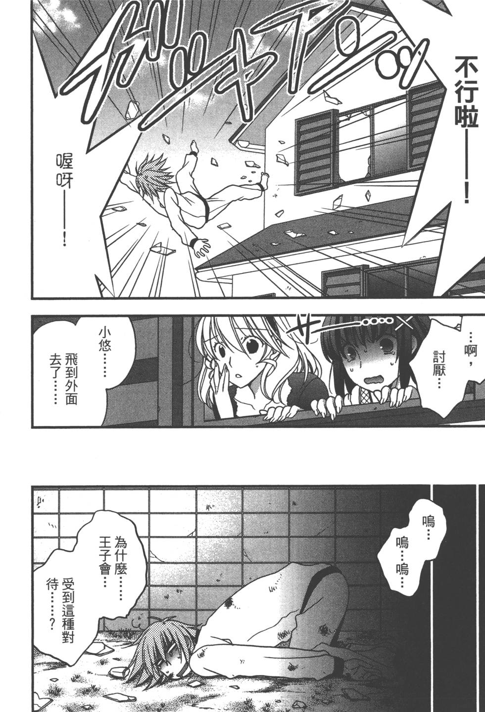 第63页