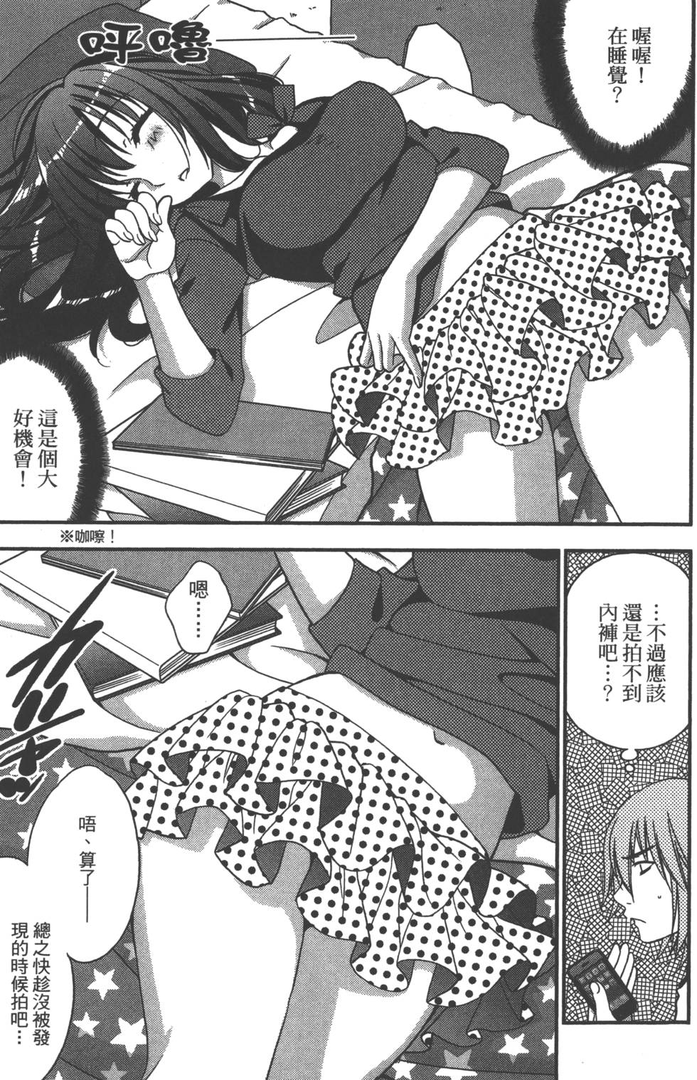 第72页