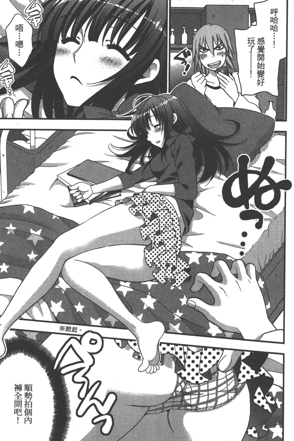 第76页