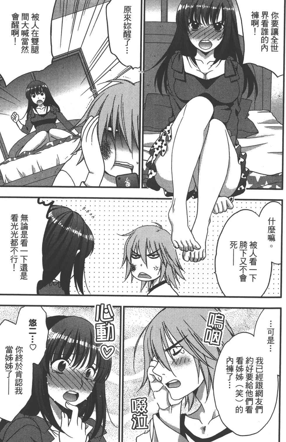 第78页