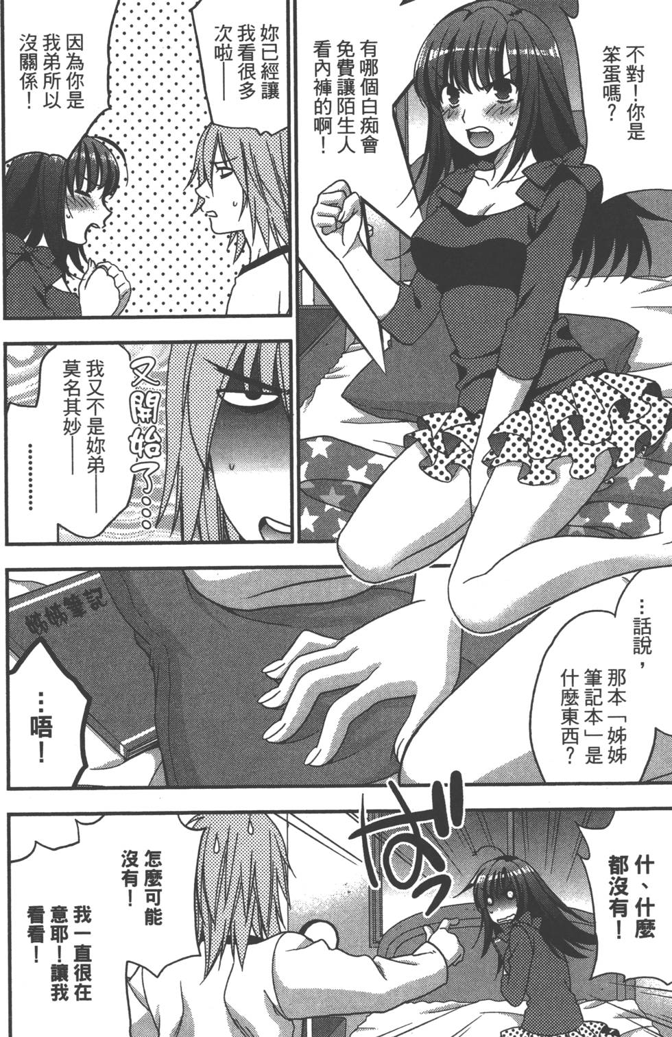 第79页