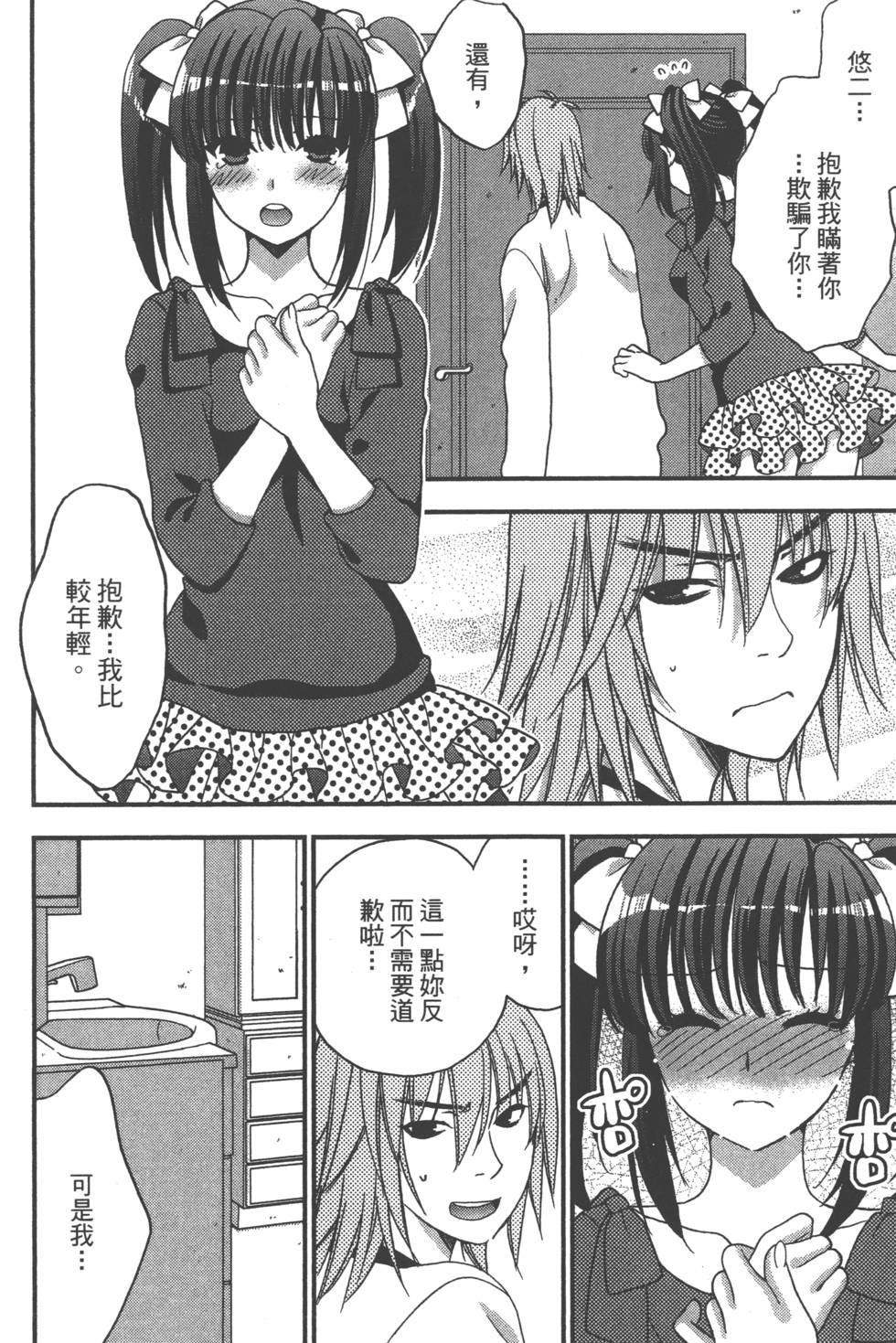 第95页