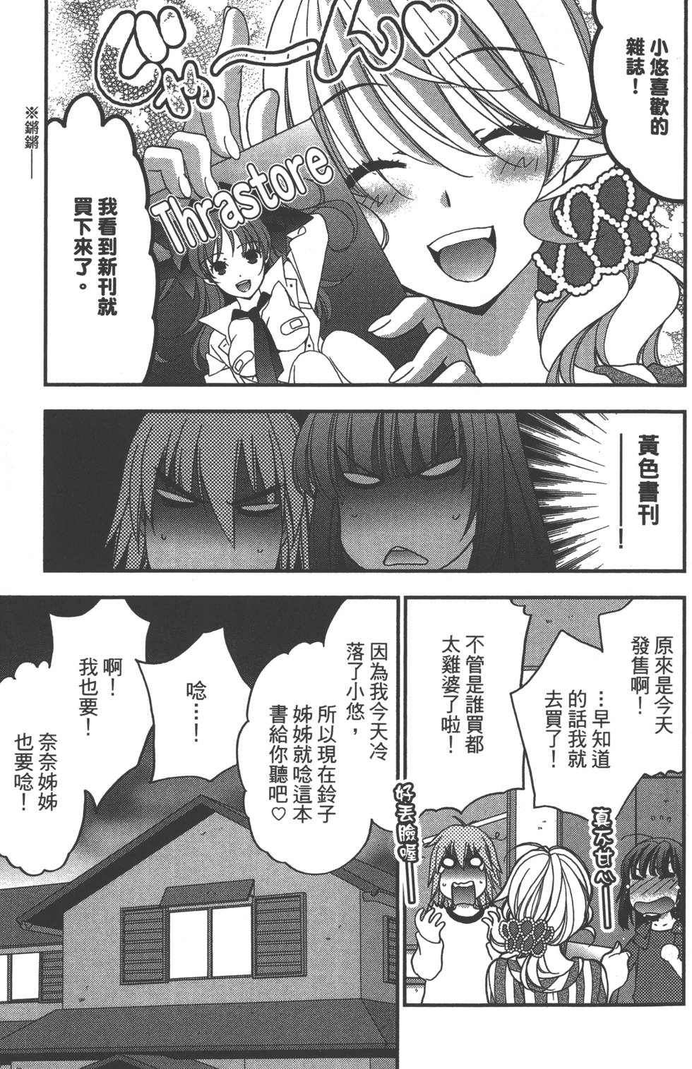 第98页