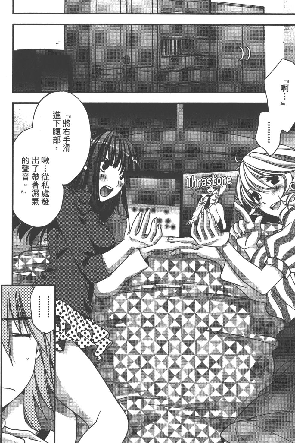 第99页