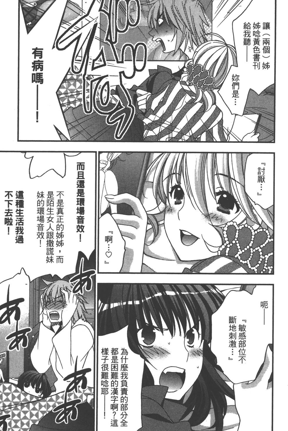 第100页