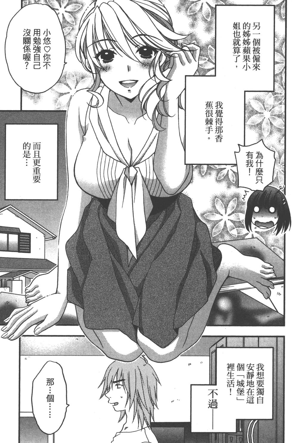 第104页