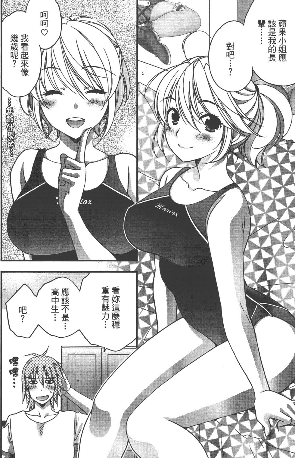 第105页