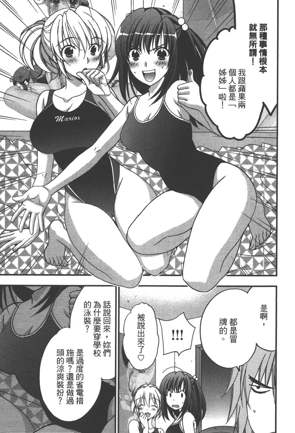 第106页