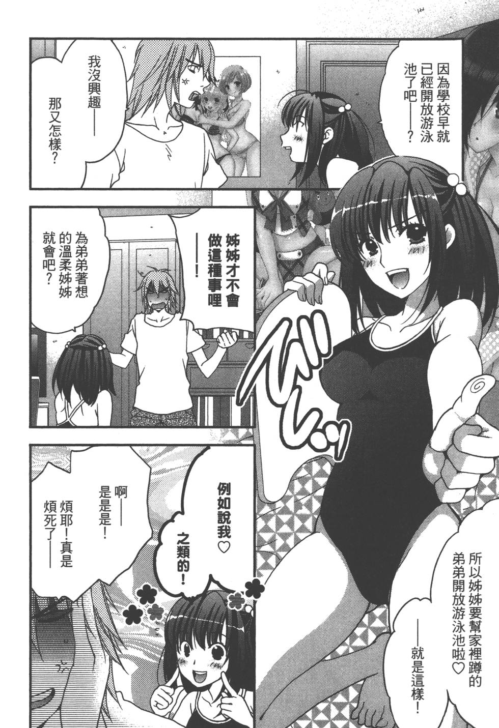 第107页
