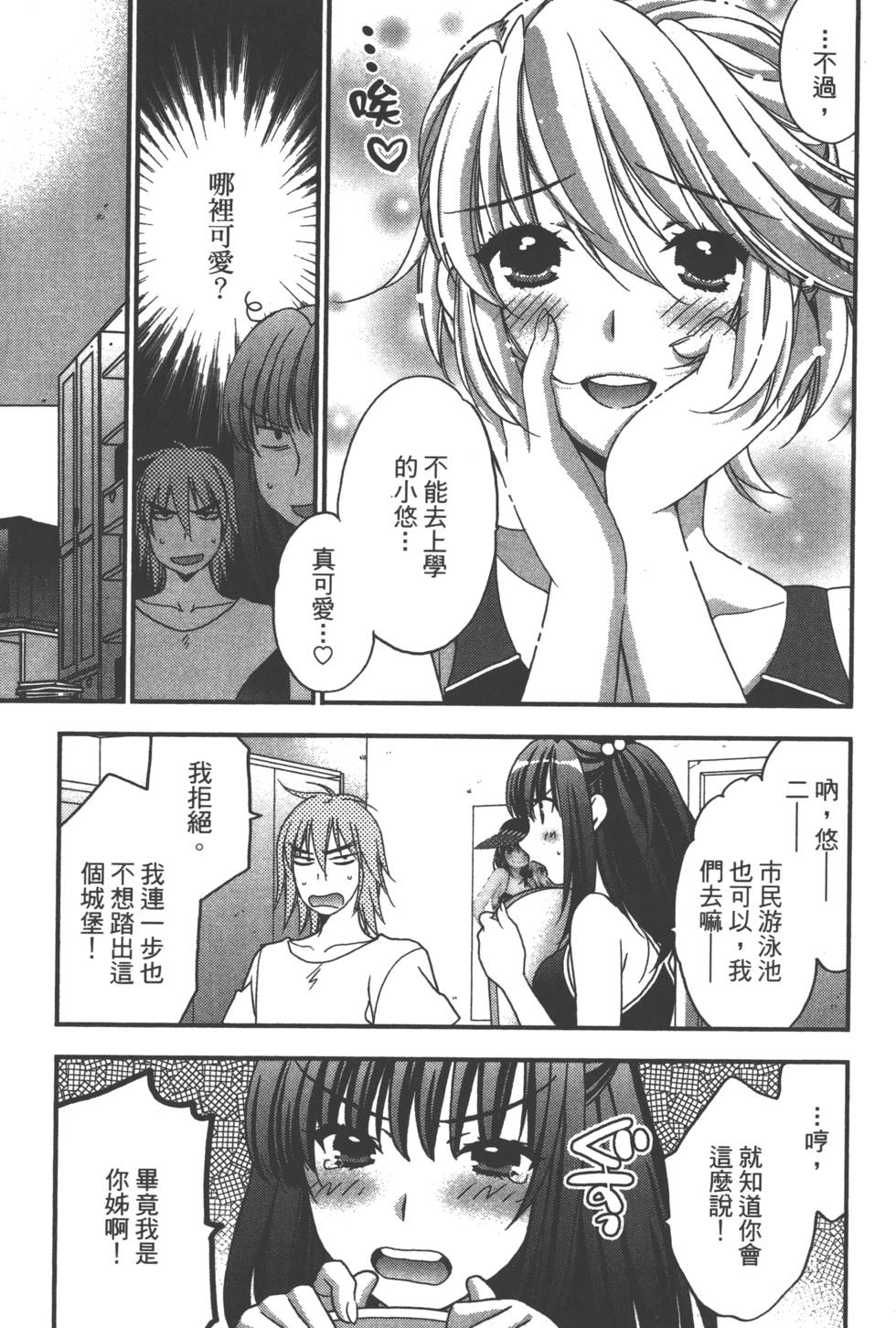 第108页