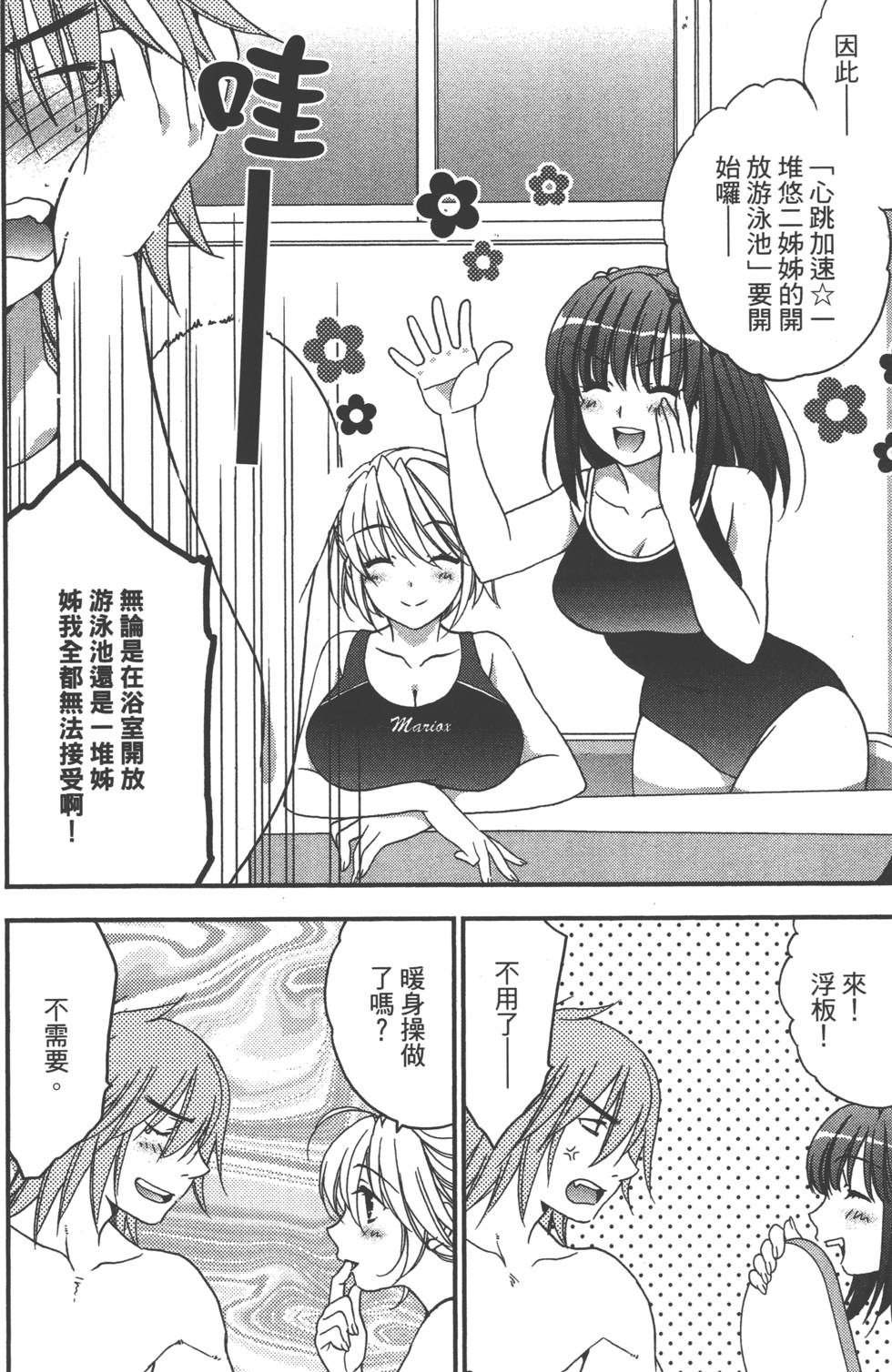 第109页