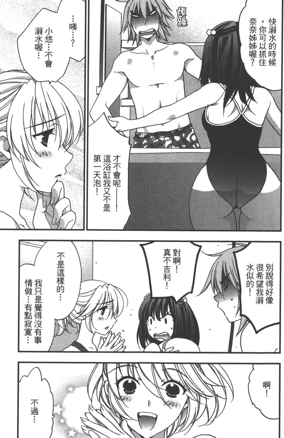 第110页
