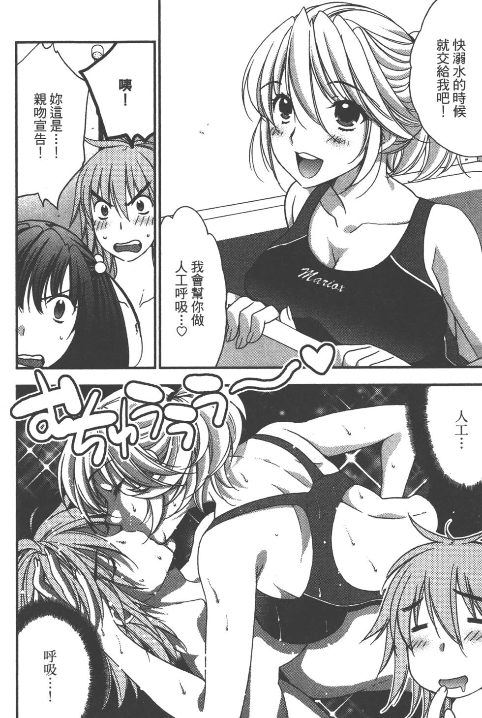 第111页