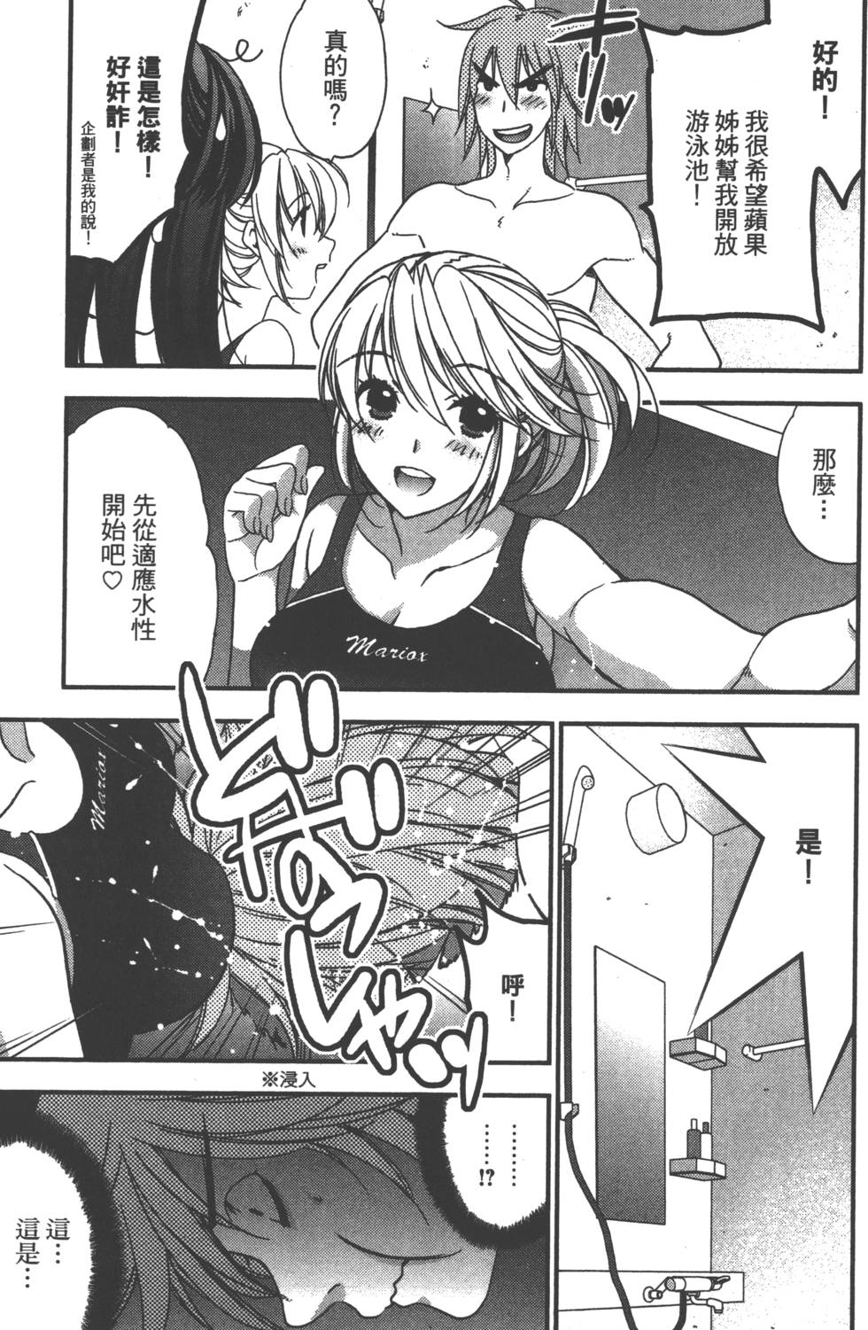 第112页