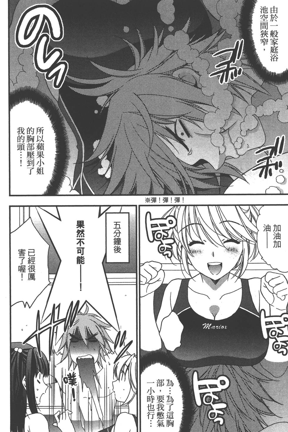 第113页