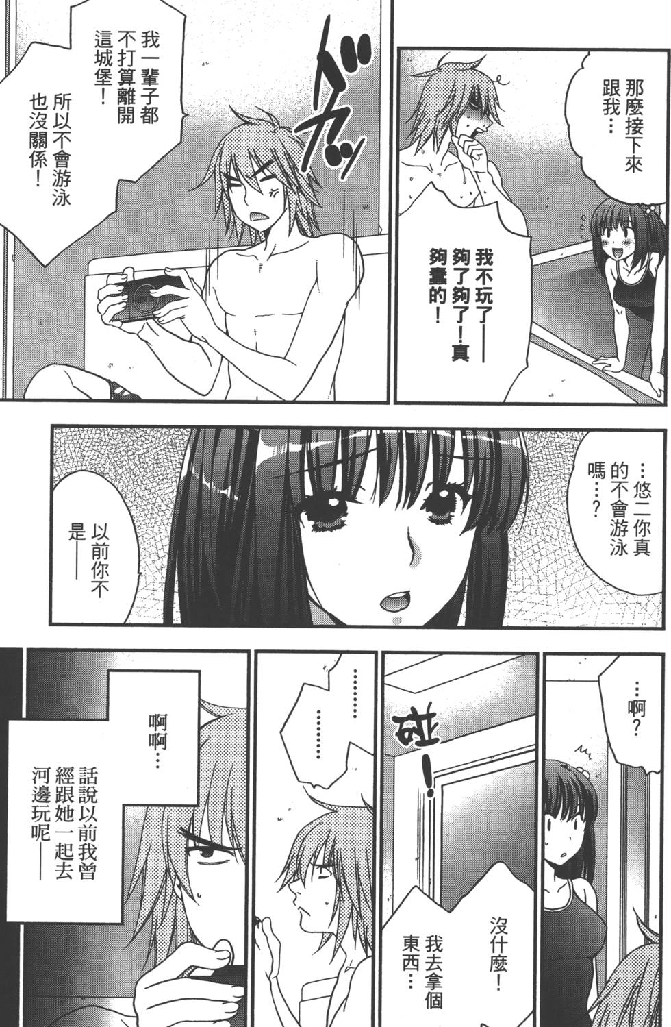 第114页
