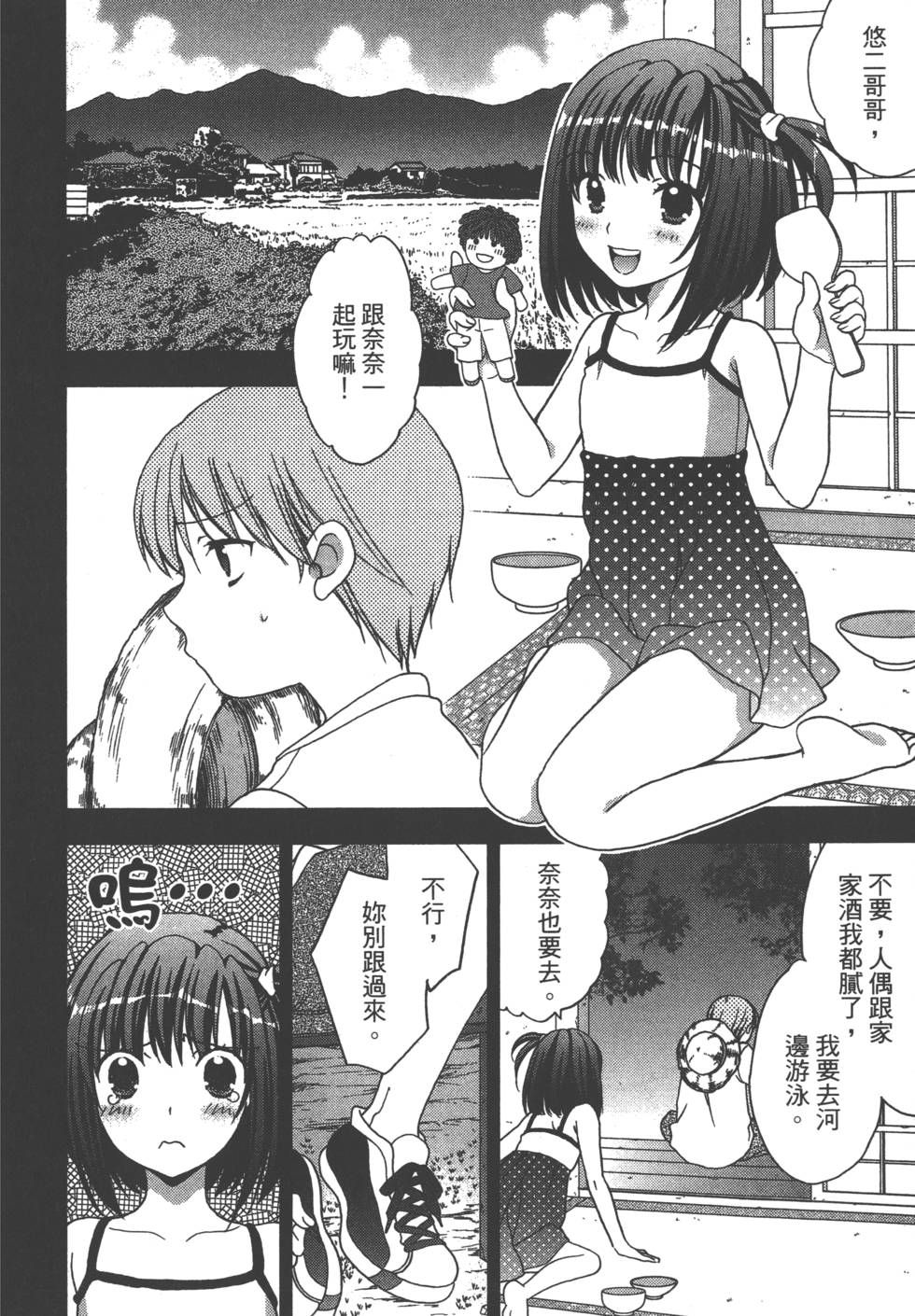 第115页
