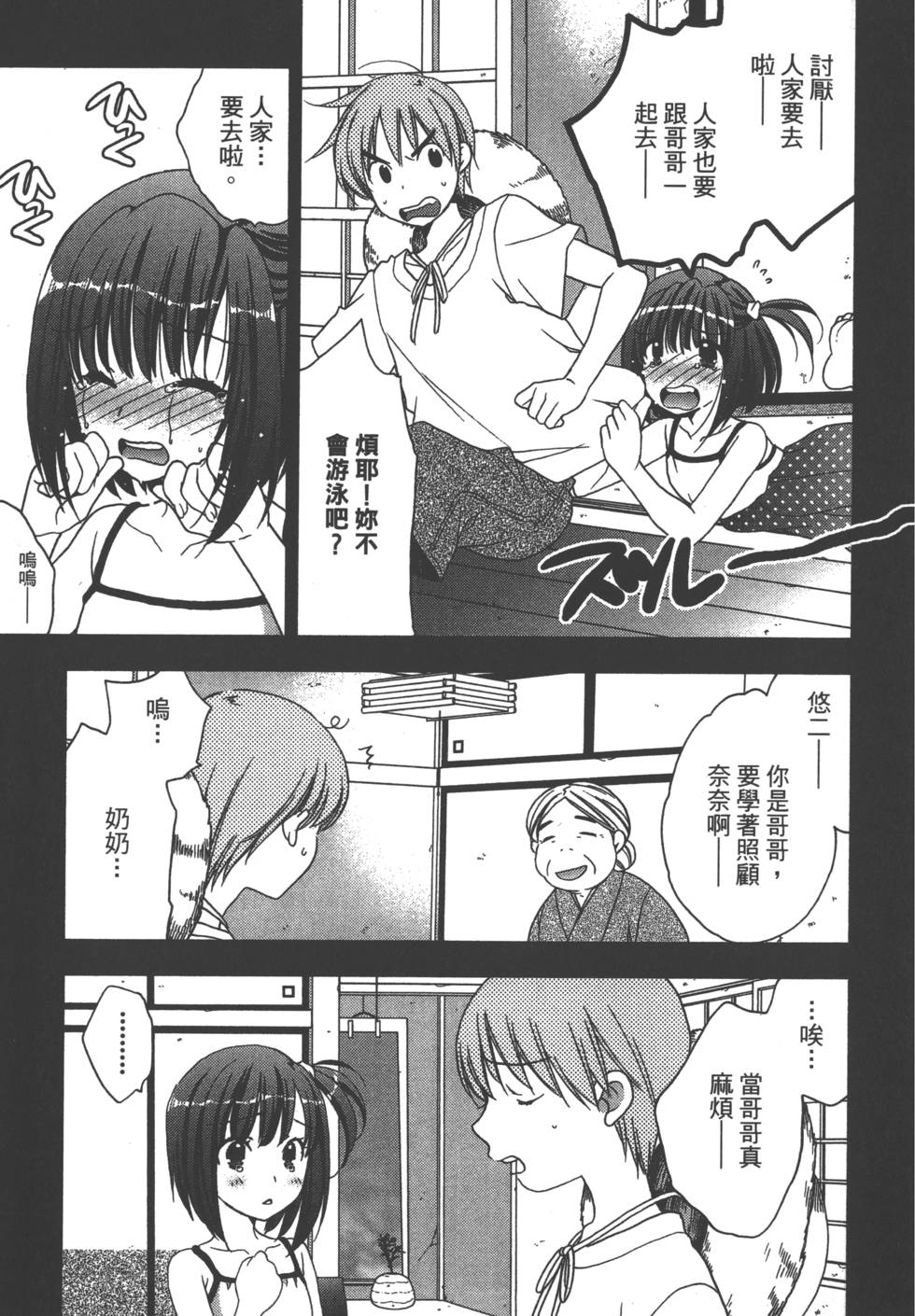 第116页