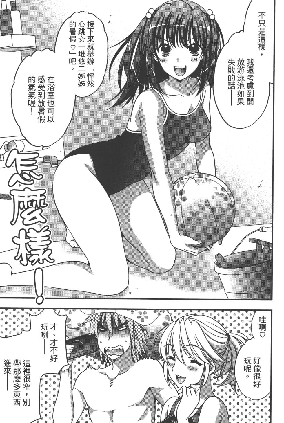 第118页
