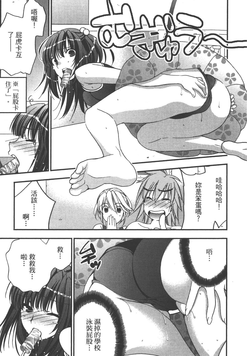第122页