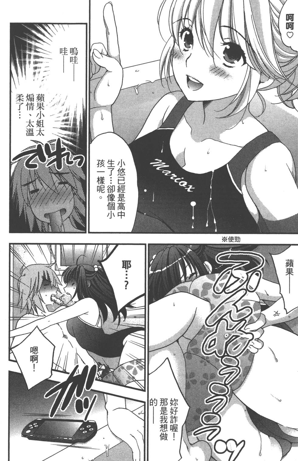 第127页