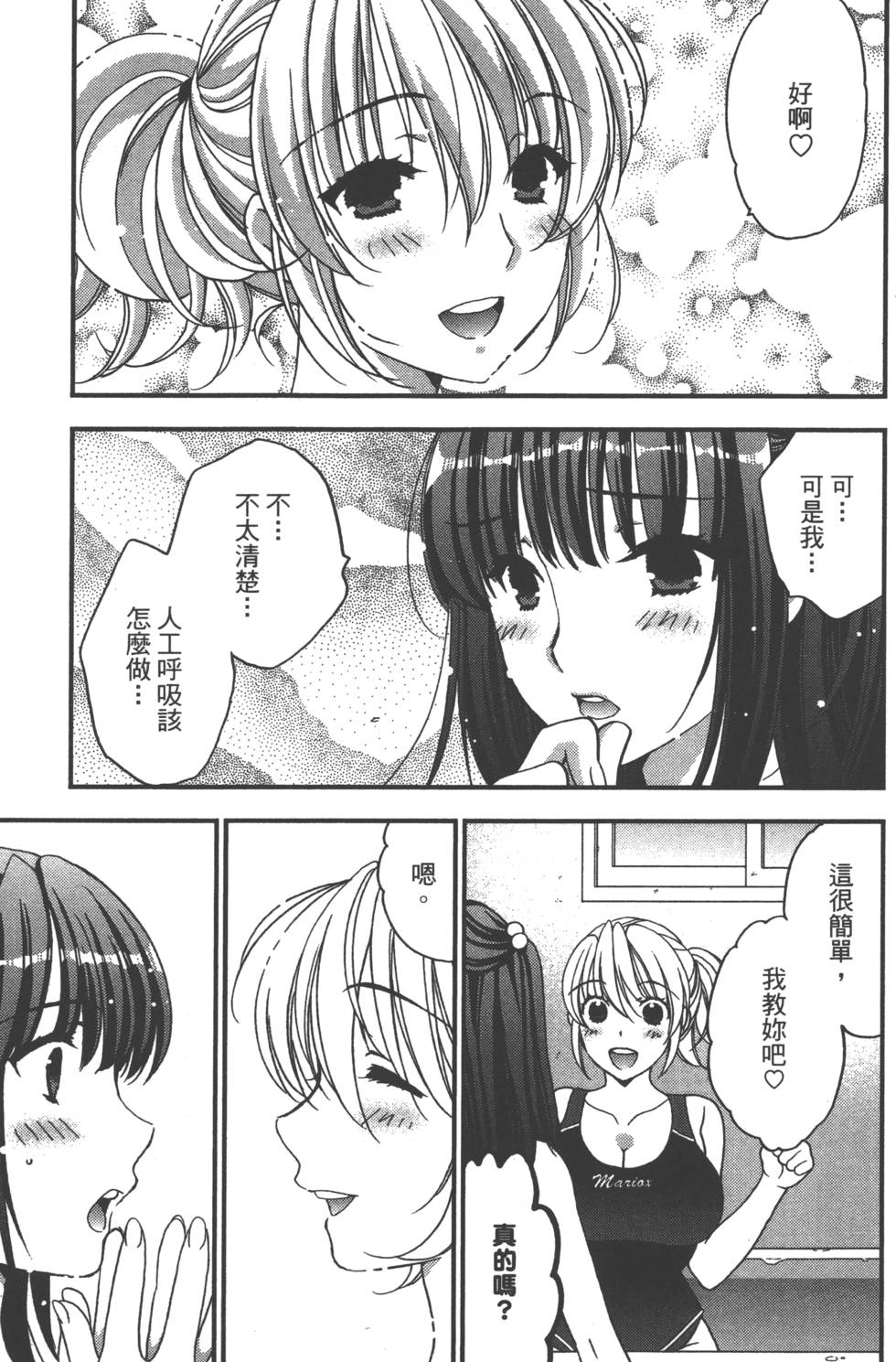 第132页