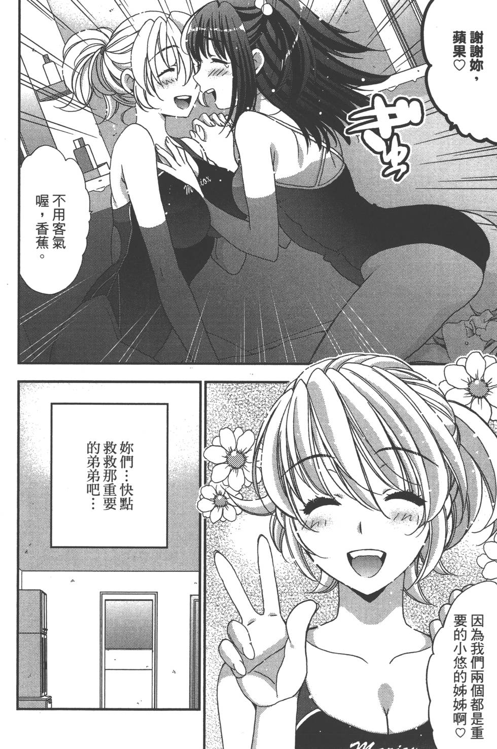 第133页