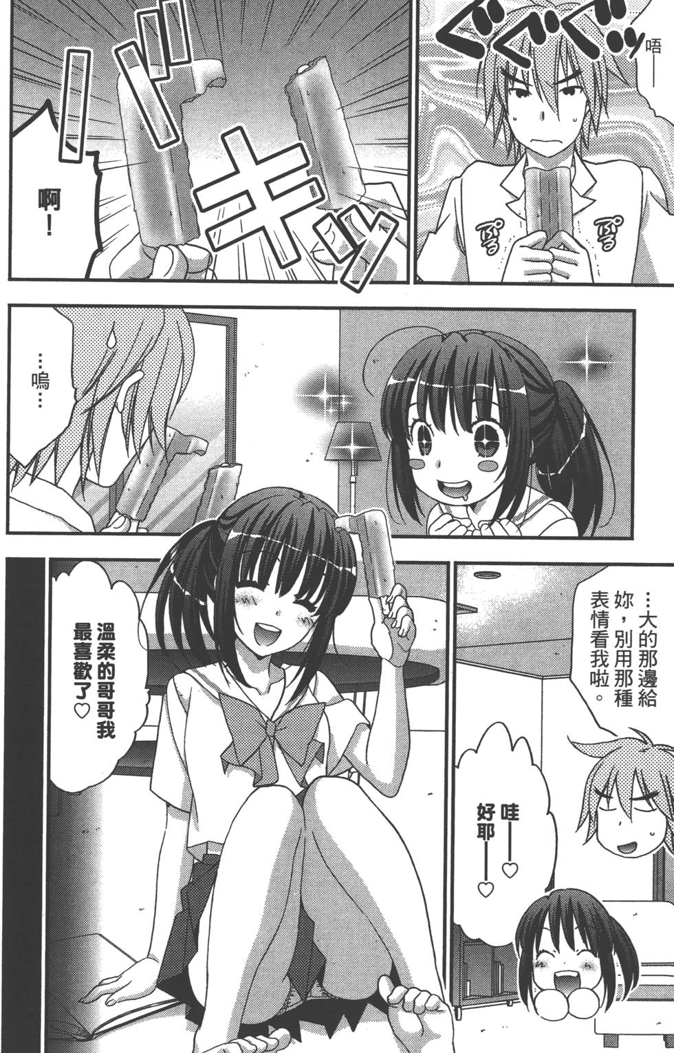 第137页