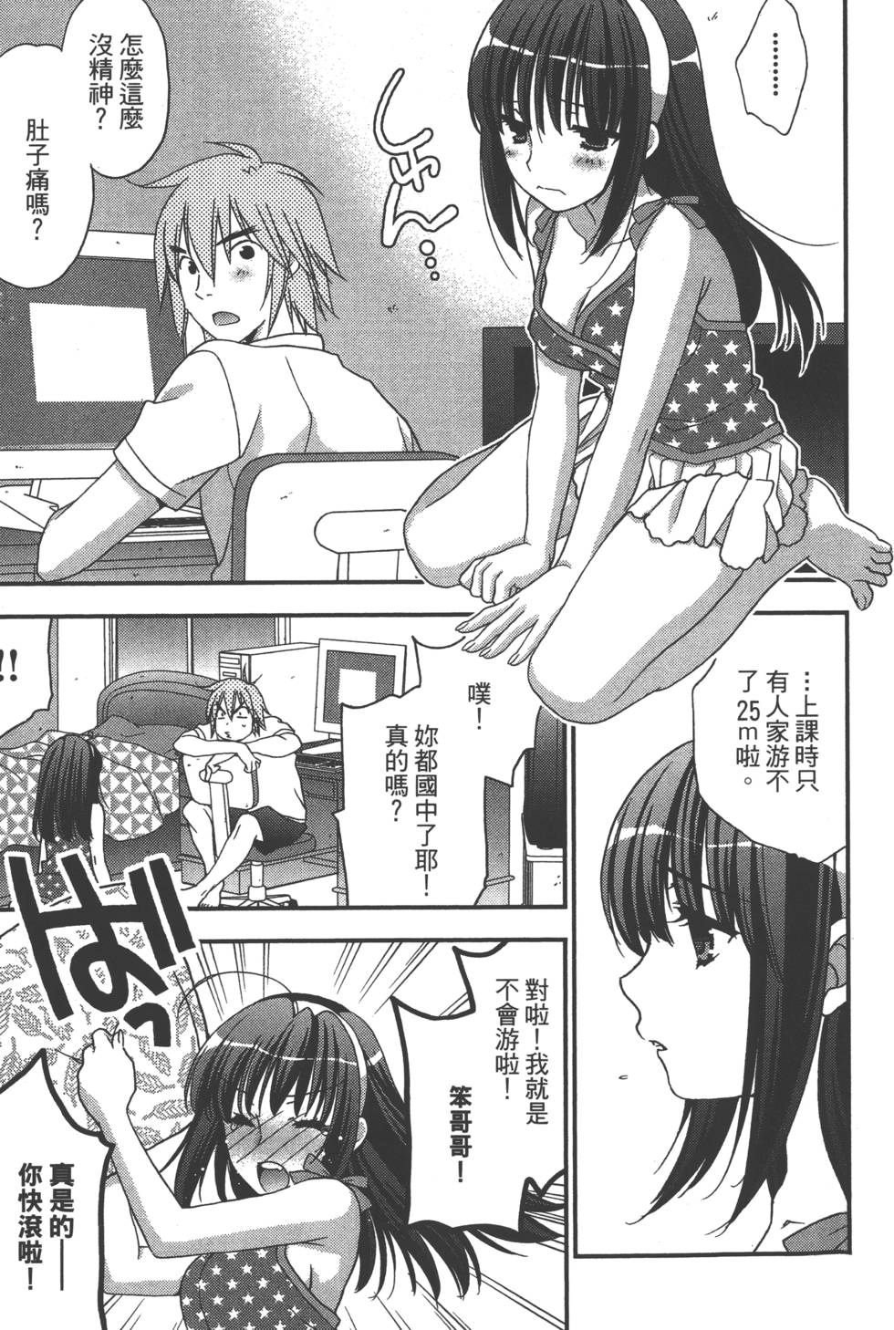 第138页
