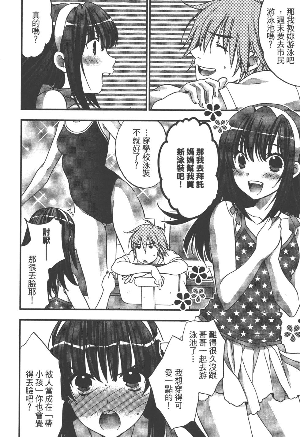 第139页