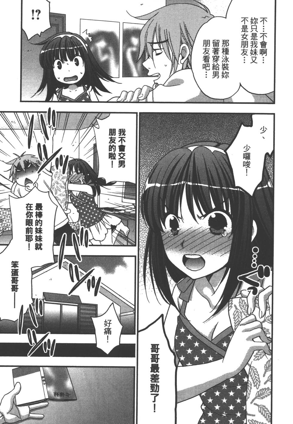第140页