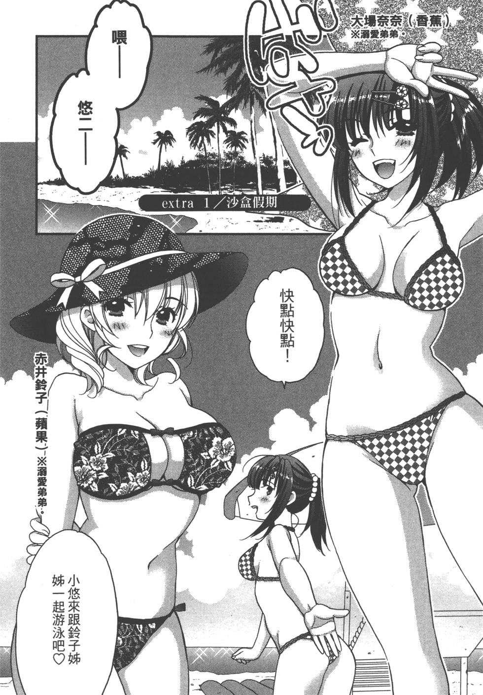第143页